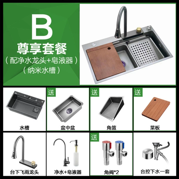 [Flying Rain] Gun Gray 6846 Single Slice+Potted Pot+Cabinet+Water Driver+Soap Lightr+Taiwan Control Lower Water Set+Water Large Set