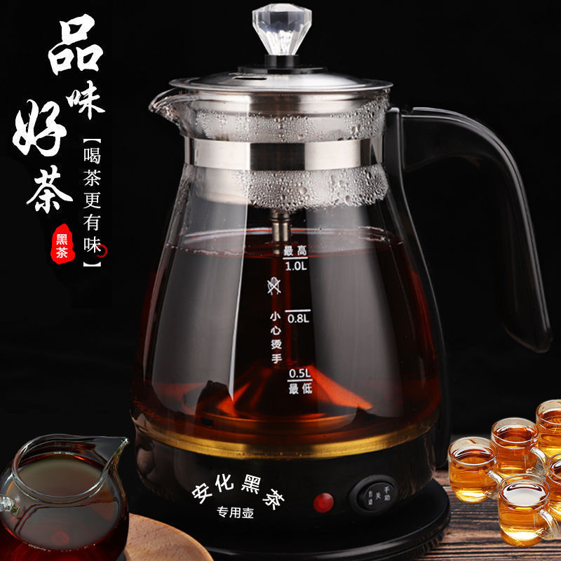 メーカー卸売り茶器ガラス電気ポット蒸気電気ティーポット全自動煮ティーポットプーアル蒸しティーポット|undefined