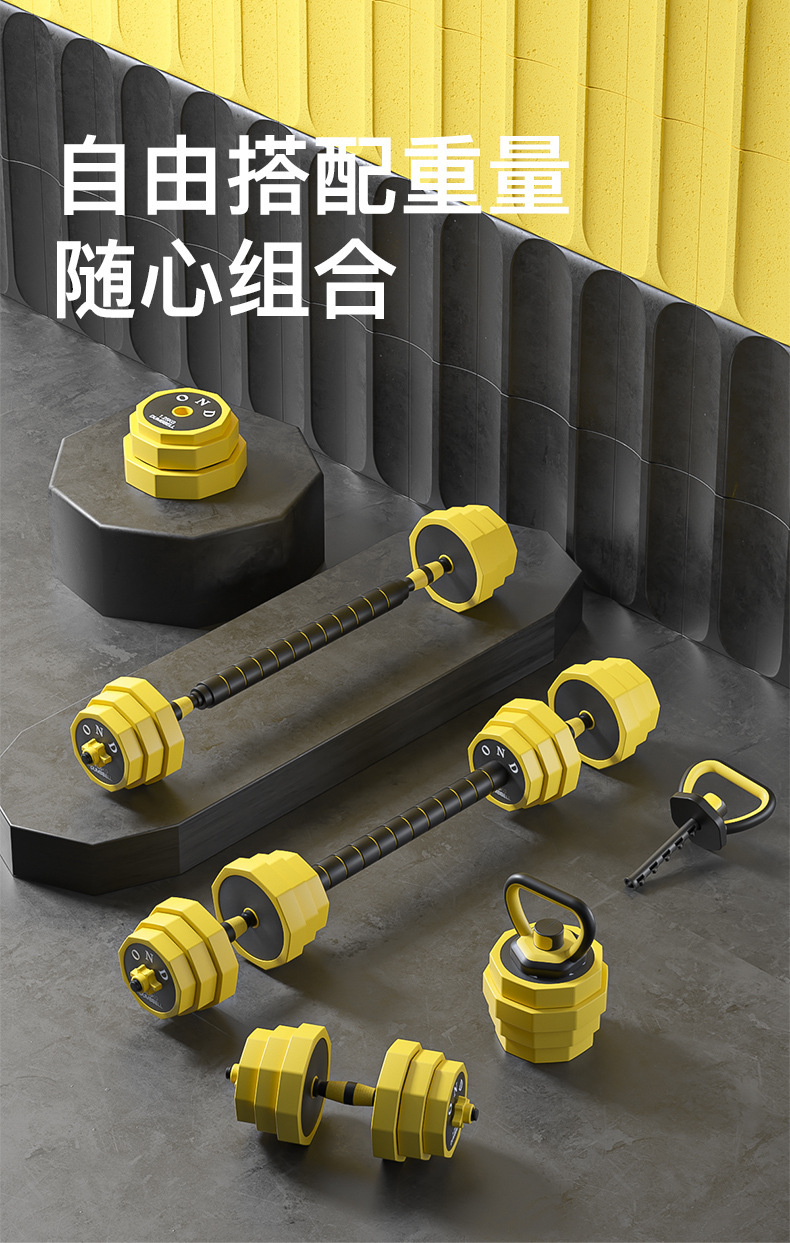 Dumbbells Men's Fitness Home Barbell Kettlebell Exercise Set Dormitory Women's Bag Iron Equipment Adjustable Weight Pair