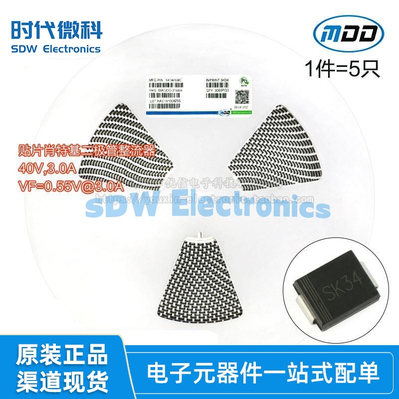 原装MDD SK34 SMC(DO-214AB) 40V/3A 贴片肖特基二极管整流器