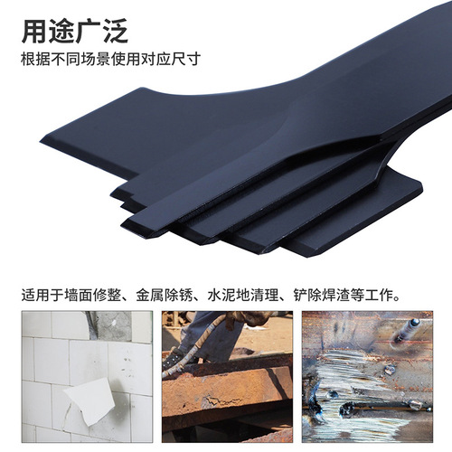 Scraper for Reciprocating Saws