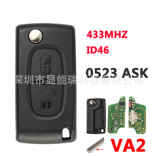�����ڱ���ѩ��������2��HU83/VA2���۵�Կ��0523ASK/FSK433Ƶ��