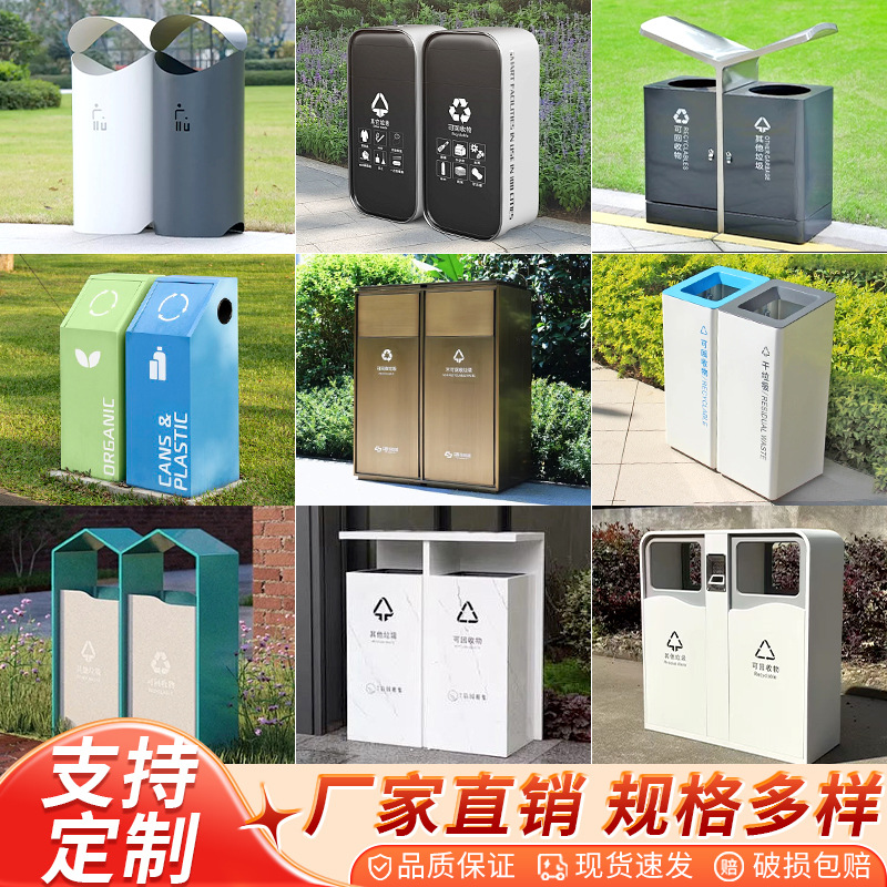 垃圾桶户外环卫别墅庭院不锈钢果皮箱室外小区物业公园景区垃圾箱