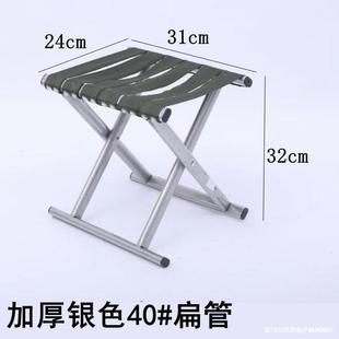 Manufacturer's Ready Stock Folding Stool, Thickened Iron Stool, Outdoor Fishing Stool, Iron Fishing Gear Stool