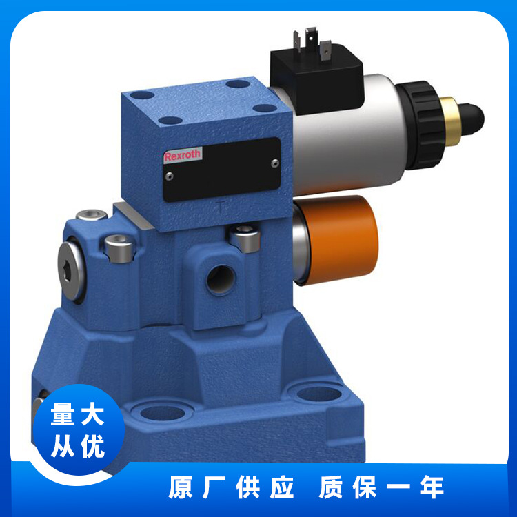 力士乐比例插装阀 现货直发 高效节能 机能齐全