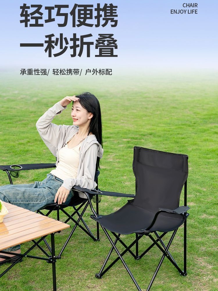 屋外折り畳み椅子アームチェア屋外レジャー釣り椅子折り畳み可能なビーチ椅子携帯キャンプピクニック装備