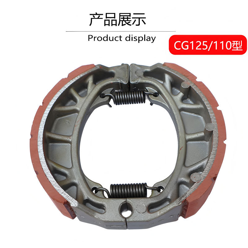 Electric vehicle accessories 110 green leather sloped brake pads for electric vehicles, motorcycle CG125 front and rear thickened brake pads