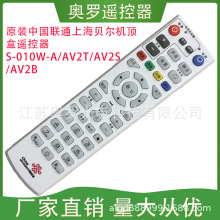 mЇͨϺؐC픺bS-010W-A/AV2T/AV2S/AV2B