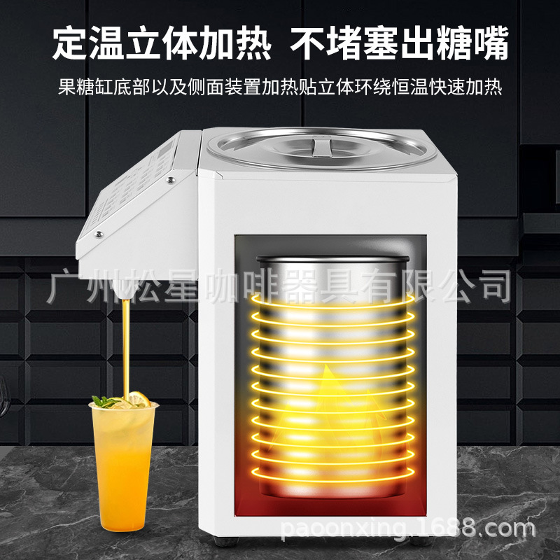 Máquina dosificadora de fructosa de 110v y 16 teclas, equipo para tiendas de té con leche, dispensador de sirope comercial inteligente y totalmente automático, máquina comercial de fructosa