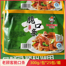 ��ʹ�ڗl����300g*25�������i���^�u���i�ڗl�Ƶ��ك����Ʒ