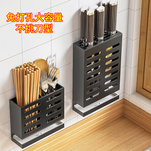 Chopsticks Holder Basket Cage Draining Knife Holder Integrated Kitchen Storage Rack Household Wall Hanging Punch-free Spoon Storage Box Changwan