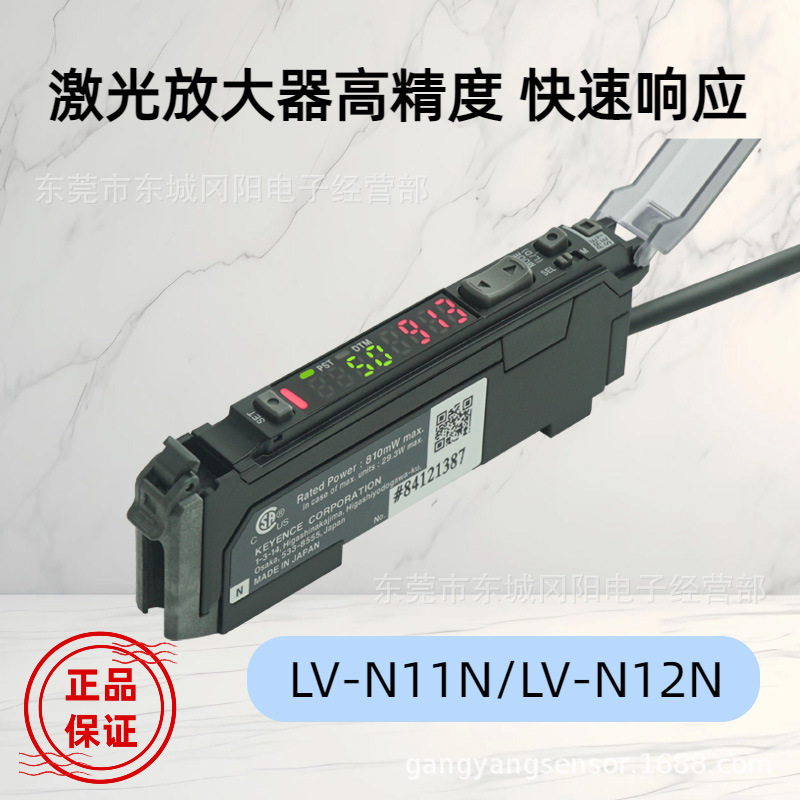 Keyence Laser Amplifier Lv-N11N/Lv-N12N High Precision Fast Response Spot Delivery on the Same Day Keyence Laser Amplifier Lv-N11N/Lv-N12N High Precision Fast Response Spot Delivery on the Same Day