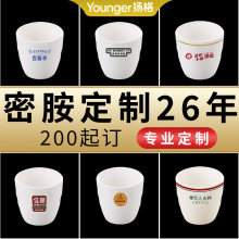 杯子批发密胺水杯商用餐饮饭店塑料杯随手杯快餐接水餐具便携