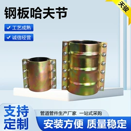 管道辅助材料;上水系统;排水系统