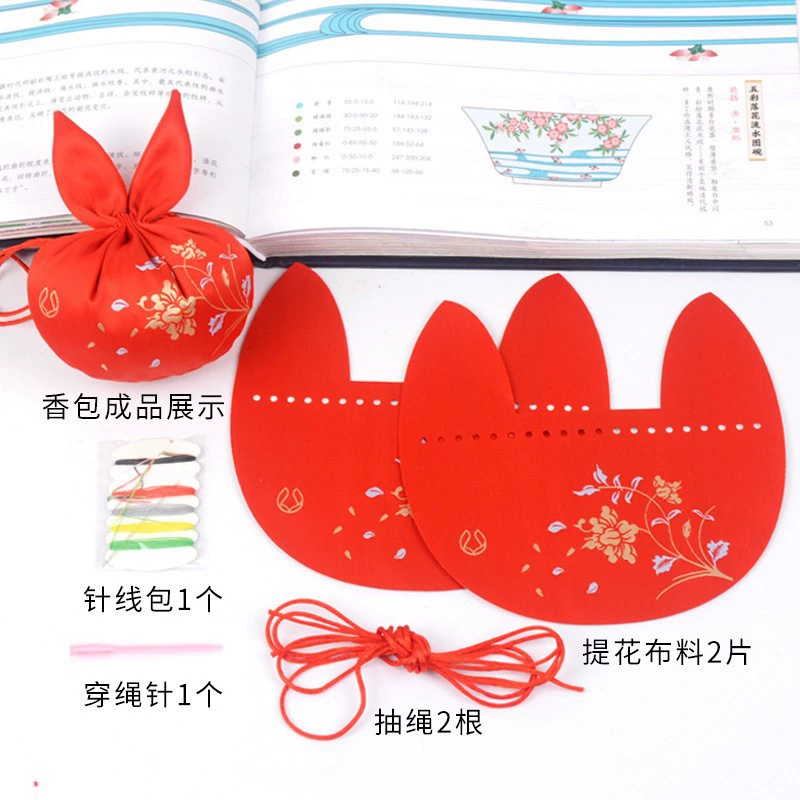 Оптовая Продажа с фабрики diy кроличье ухо кошелек портмоне ханьфу аксессуары антикварный благовония сумка кроличье ухо Саше DIY Материал сумка