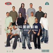 BE男装2025新款潮牌重磅345G基础款短袖纯棉宽松休闲t恤夏季t恤男