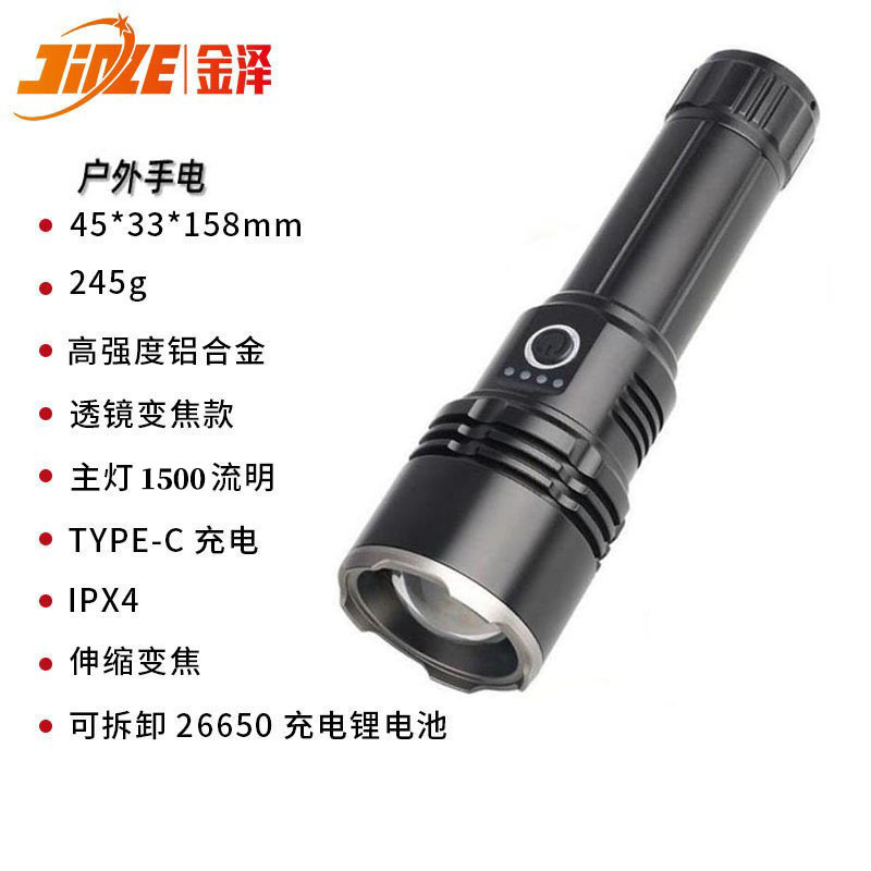 Nueva linterna transfronteriza láser blanco brillante ultra largo alcance de alta potencia de larga duración pescar correr luz portátil