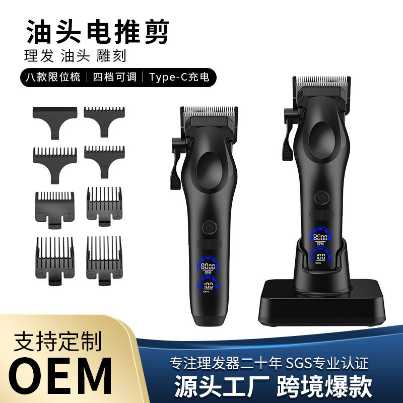 Профессиональная электрическая машинка для стрижки волос OEM, многофункциональная, с подставкой, высокой мощности, для салонов красоты (на заказ).