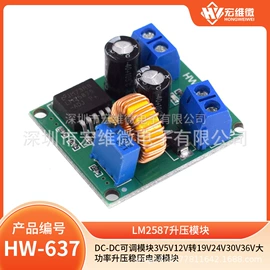 集成电路;电子模块;接口IC