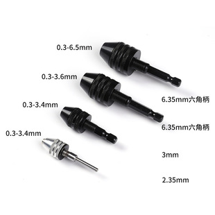 0.3-6.5mm��Qʽ���Ǳ���צ�Զ����黨��^�A�^ 3.6�ĥ�C荊A�^