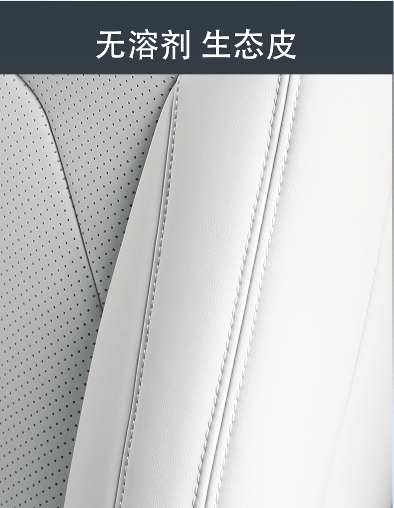 Suitable for Xiaomi SU7/YU7, non-destructive installation, original car color, custom-fit 360-degree full-cover car seat covers and seat cushions