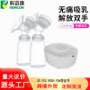 跨境双边吸奶器全自动一体式电动吸力大按摩产后挤奶器便携|ms