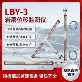 矿山施工设备;钻采设备;矿业输送设备