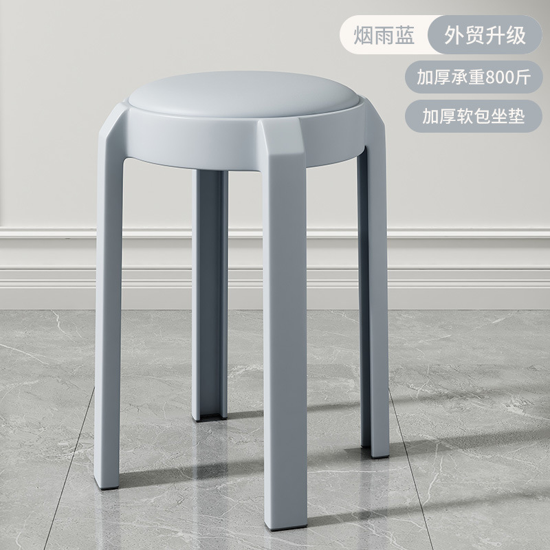 塑料椅子加厚可叠放家用餐厅餐桌小凳子出租房用北欧轻奢网红餐椅|undefined