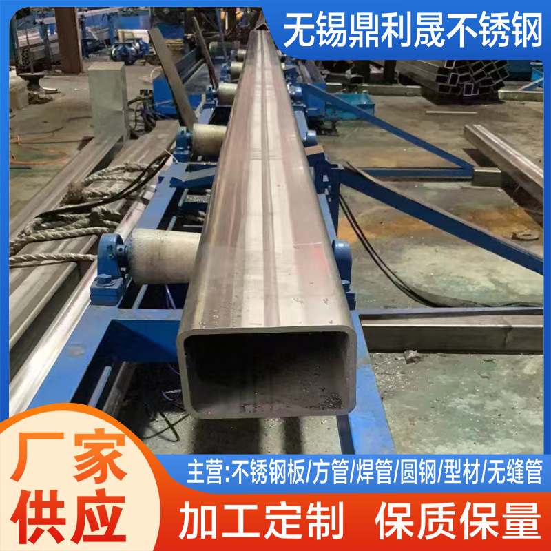 2205 F60双相不锈钢方管 S31803 S32205工业直缝焊接直角无缝方管