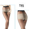 Stockings pantyhose thin plus stalls, core silk pantyhose, butterfly stall T file anti -hook silk bottom sock socks