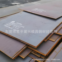 q235䓰10mm 35crmoϽ䓰 ߏ䓰