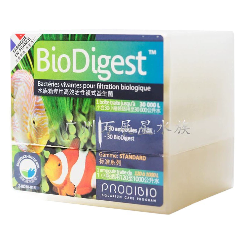 Импортные французские нитрифицирующие бактерии ProdiBio Cody инъекция для очистки воды аквариум пресноводные переваривающие бактерии EM бактерии