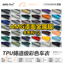 TPUҺ�B���ٸ�ɫĤPPF��ɫ܇�����汣�oĤ�������ٸ�ȫ܇��ɫ�NĤ