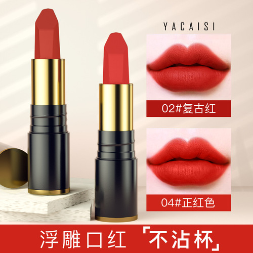 Hyaluronic acid velvet non-stick cup lipstick Kuaishou live broadcast aunt color red lip glaze matte whitening does not fade