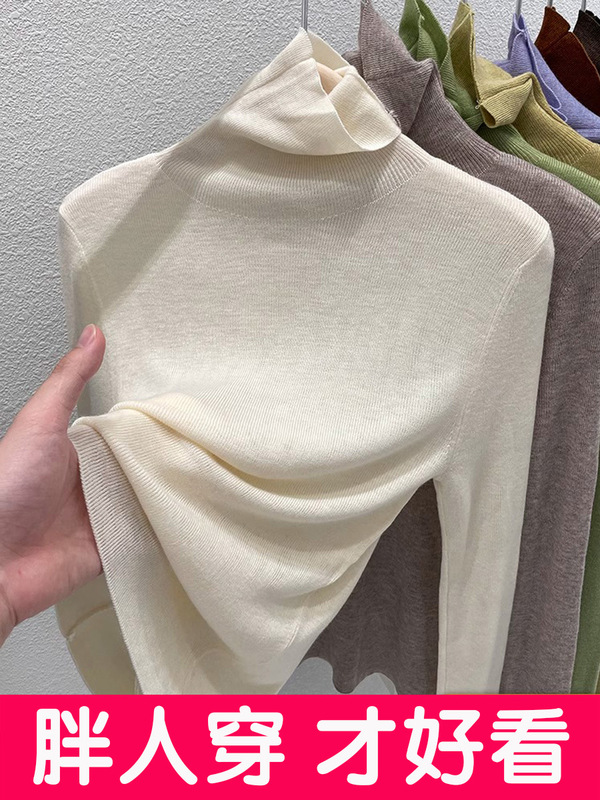 Plus size turtleneck sweater bottoming shirt sweater women's autumn and winter inner wear 2023 New pile collar top chubby girl autumn and winter