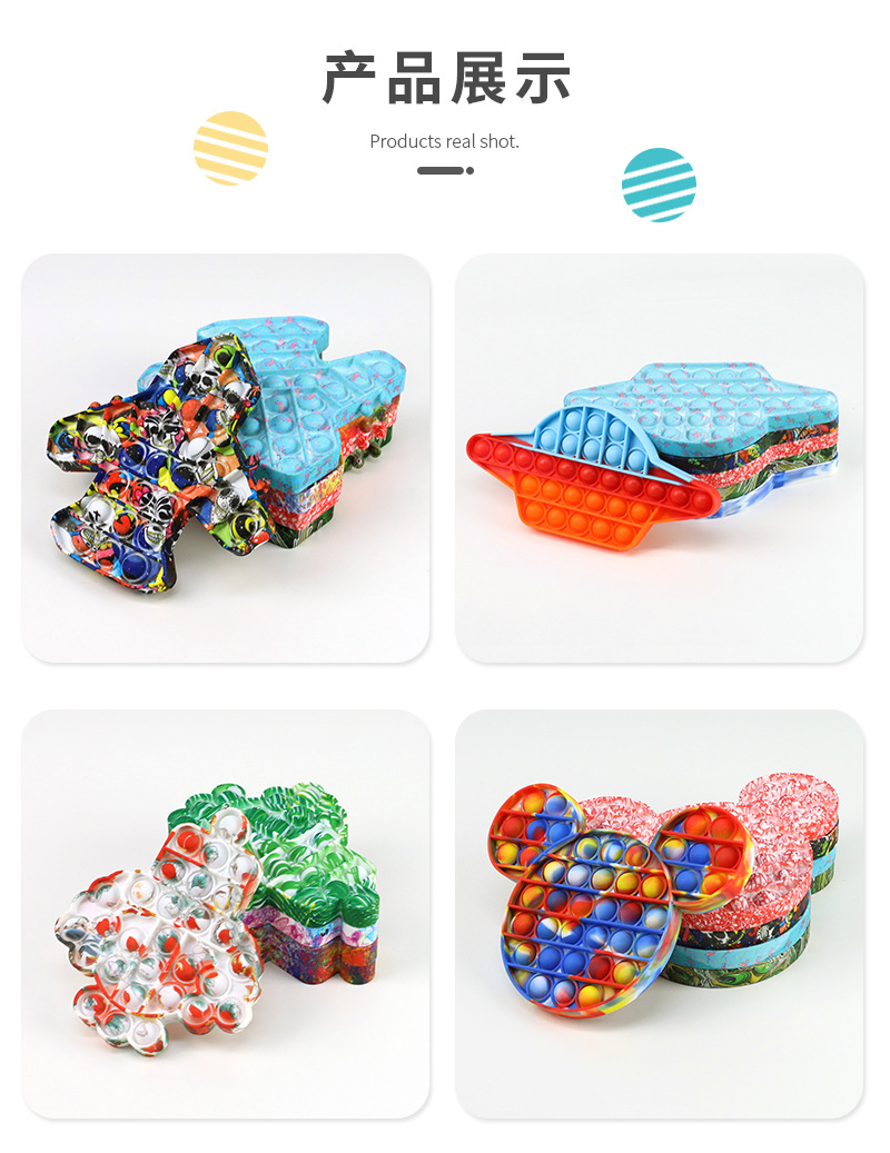 灭鼠先锋汇总_10