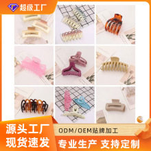 �����ֻ����ʽɫϵ��Լ�����Ů���и߼����Է���ץ��ͷ������