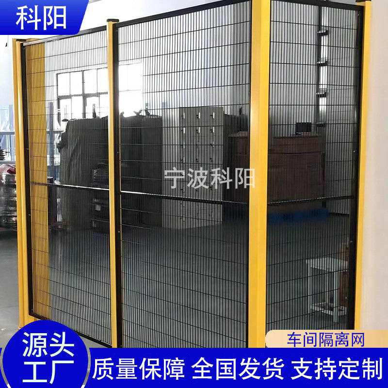 车间隔离网设备安全防护栏隔断网仓库隔离栅栏流水线保护网铁丝网