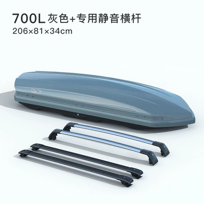 large capacity SUV roof: Roof box - huiqi-gray-700l-double-door-silent-crossbar-limited-time-offer