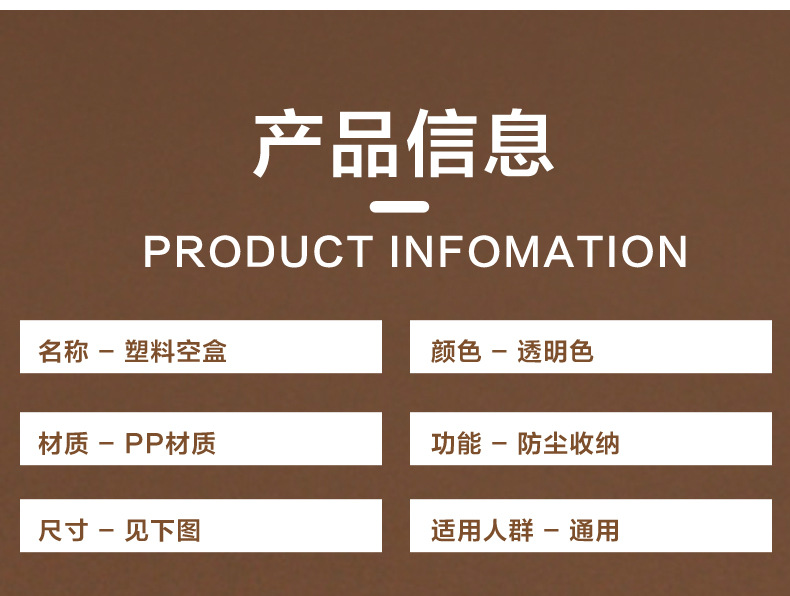 正方形pp塑料盒长方形透明收纳盒带盖透明小方盒首饰五金零件pp盒