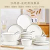 Set, soup bowl, 26 pieces