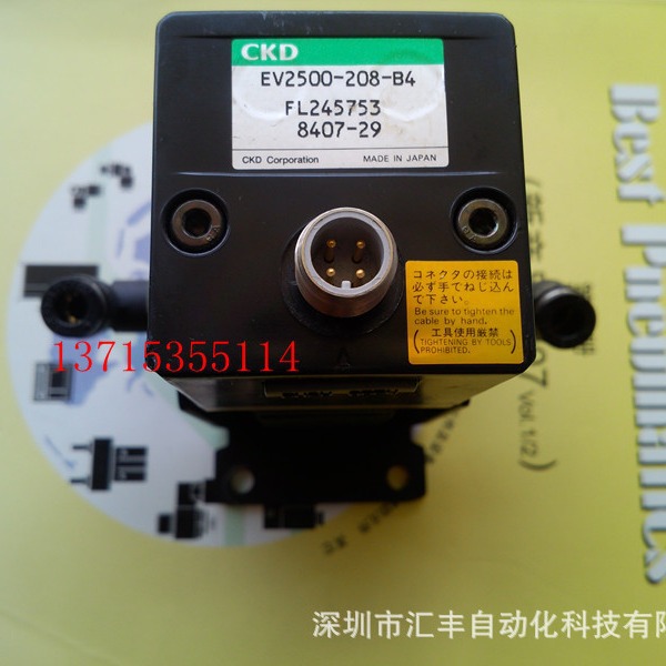 CKD原装比例阀 EV2500-208-B4-FL245753 EV0100-1M5-FL415821