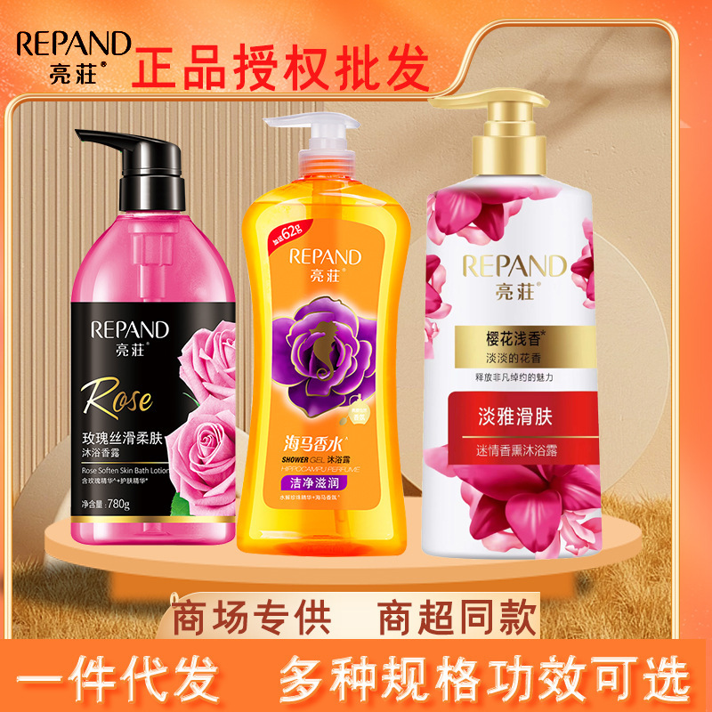 Liangzhuang shower gel fragrance shower gel lasting fragrance moisturizing Liangzhuang shower gel full series Family set Liangzhuang shower gel fragrance shower gel lasting fragrance moisturizing Liangzhuang shower gel full series Family set