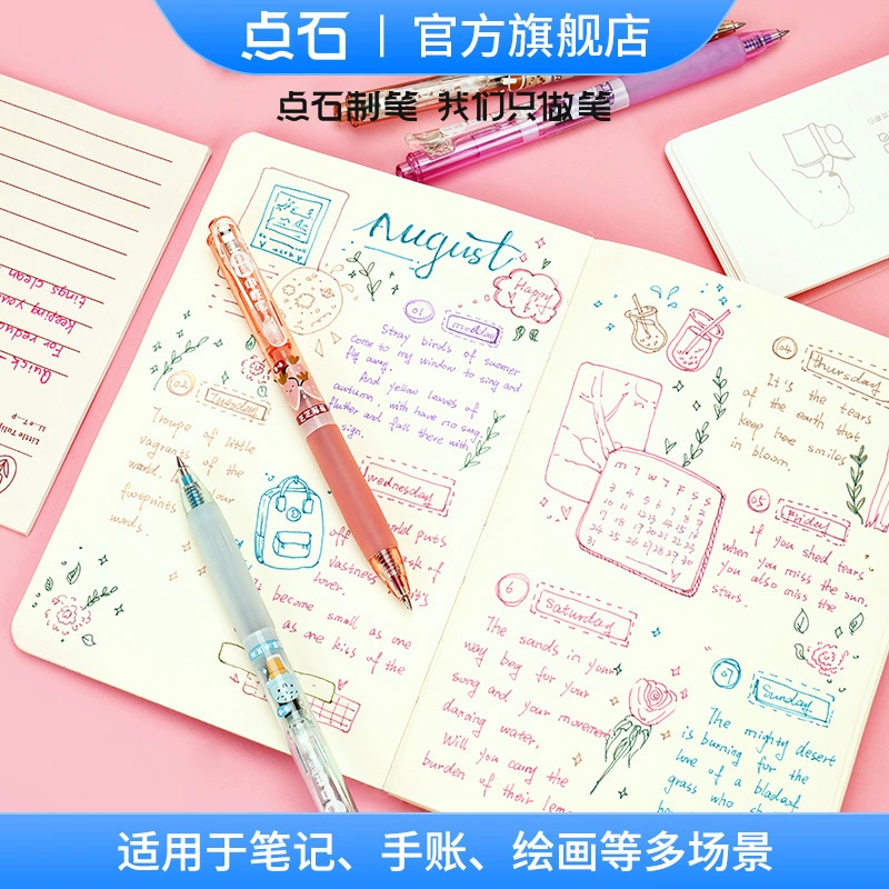 点石 Канцелярские товары, роллер-ручка для учащихся начальной школы, оптом