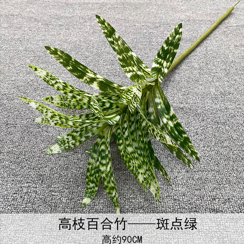 Simulación de alta gama de plantas de sensación de mano de una rama de la planta de lirio de bambú decoración de comedor colocando flores verdes arreglos de flores