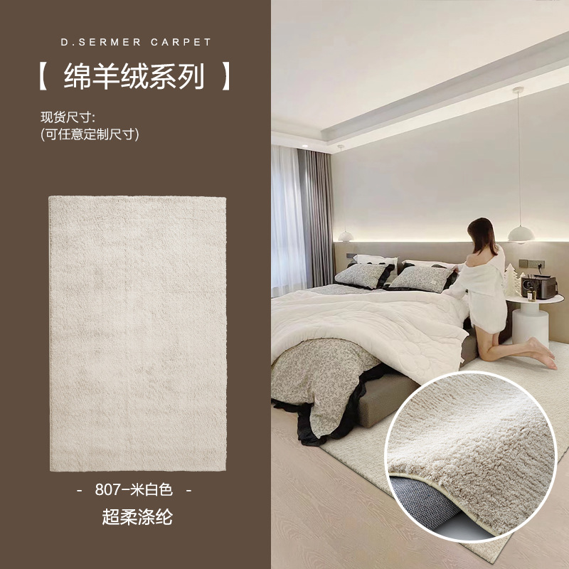 Alfombra de lana para el hogar de fábrica, resistente a las manchas y fácil de cuidar, alfombra para mesa de centro de sala de estar, alfombra para dormitorio con cobertura completa junto a la cama, se puede cortar a medida.