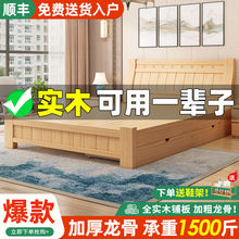 全实木床现代简约主卧1米8双人床1.5m单人床出租屋经济型实木床架