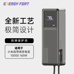 小米新製品の充電宝保護カバーに適しています。