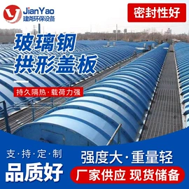 玻璃钢;井盖;网格板