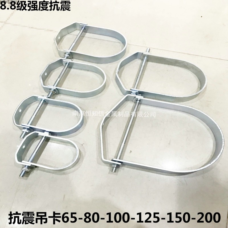 抗震支架吊卡消防管道连接配件U型管夹抗震悬吊式管夹双层管束